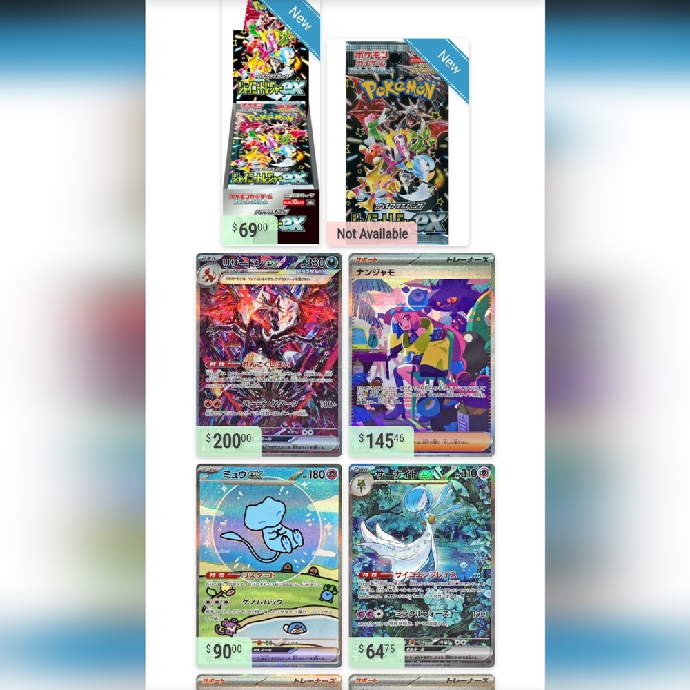 Pokemon Mystery Packs/Products (1 Wheel Spin) - Picture 12 of 16